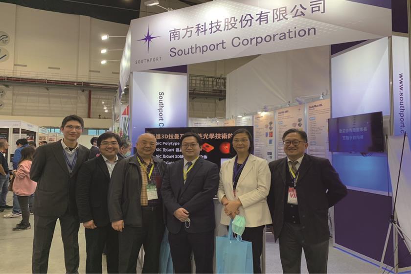 Southport - 【Southport-Special Feature】Optoelectronics Exhibition ended successfully